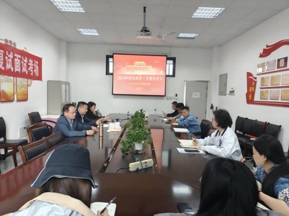 学院党委开展政治理论学习会